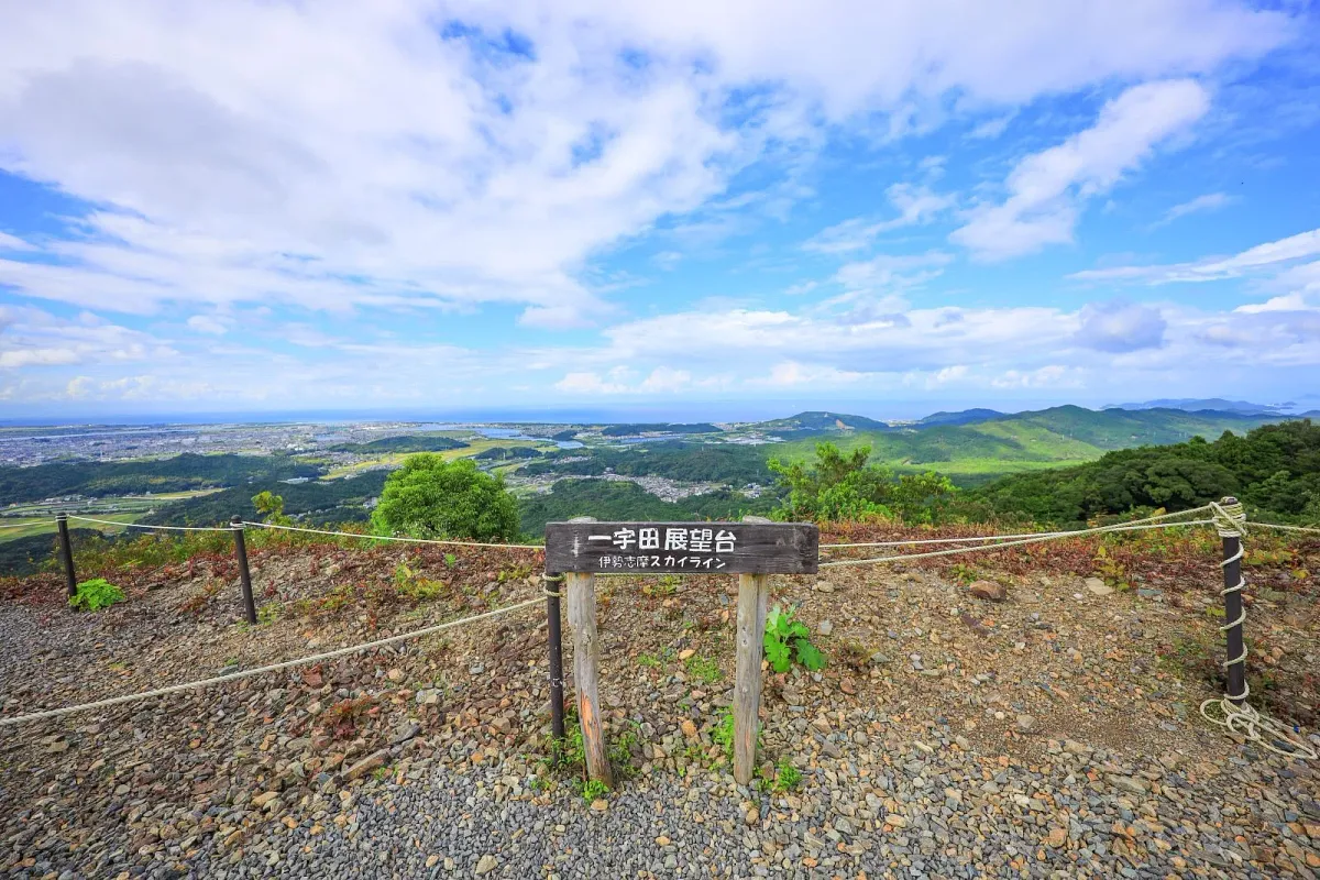 一宇田展望台の案内看板