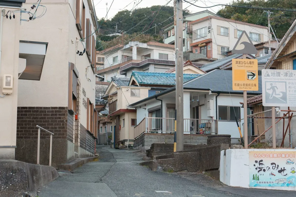 石鏡町