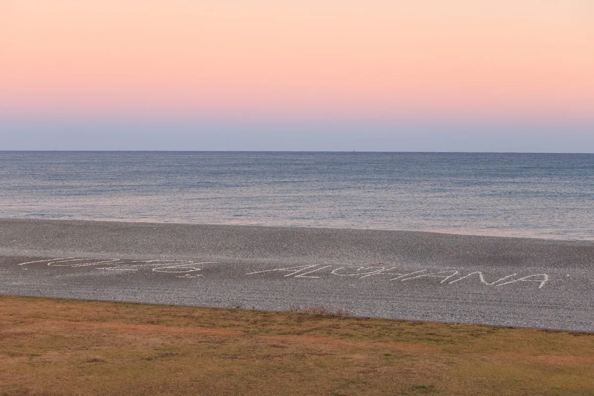 七里御浜ふれあいビーチの夕焼け