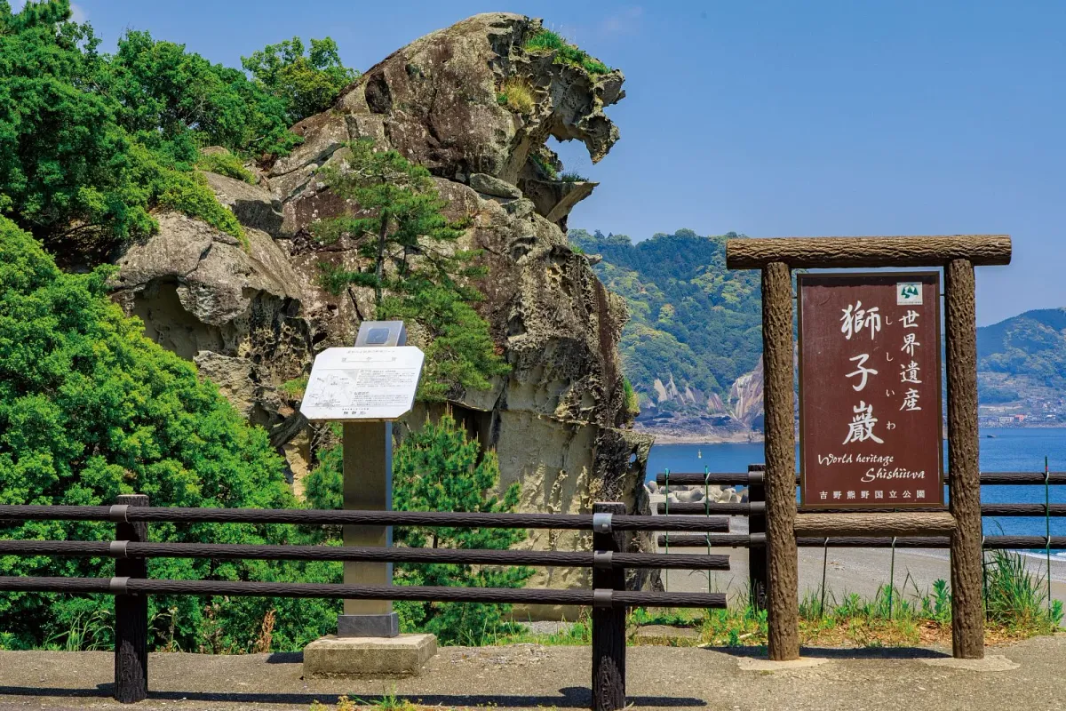 新緑と獅子岩