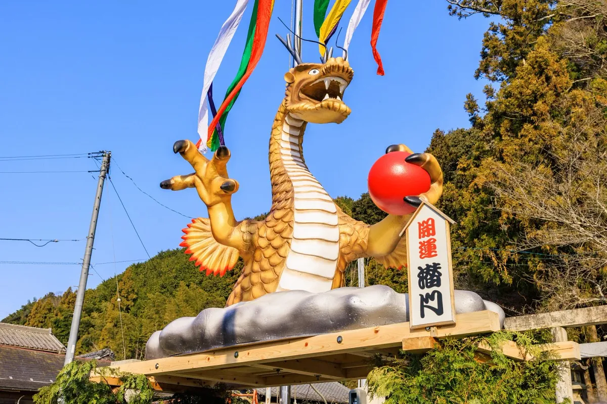 歴代の辰ジャンボ干支